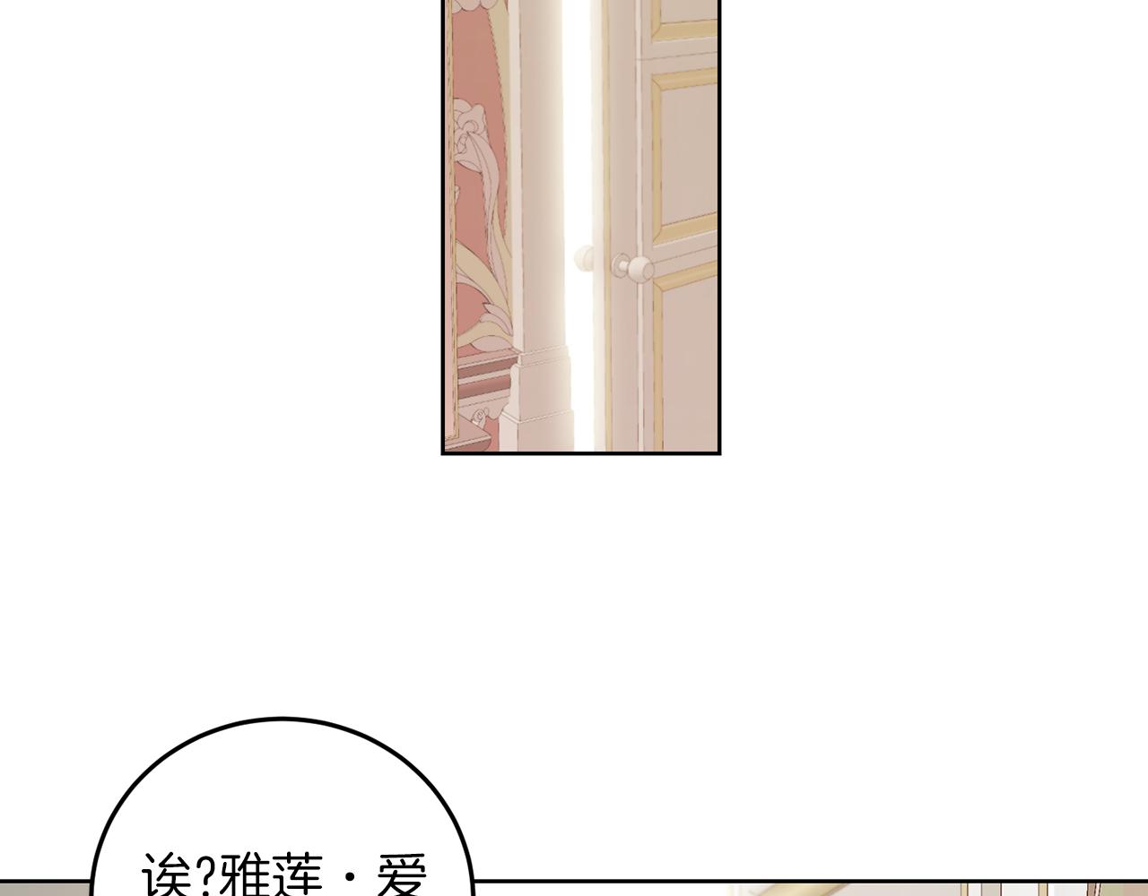 第59话 欧文男爵(1/3)-第59话