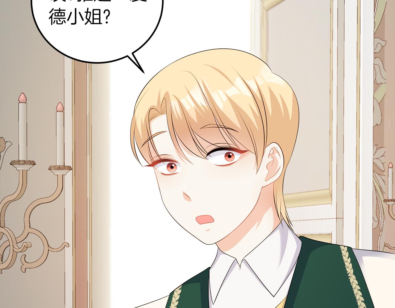 第59话 欧文男爵(1/3)-第59话