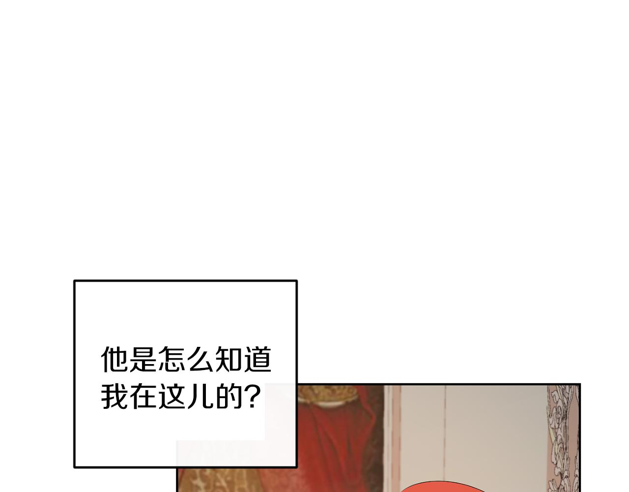 第59话 欧文男爵(1/3)-第59话