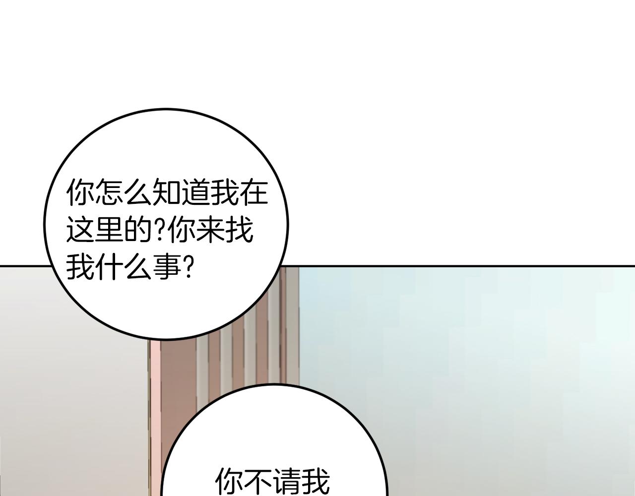 第59话 欧文男爵(1/3)-第59话