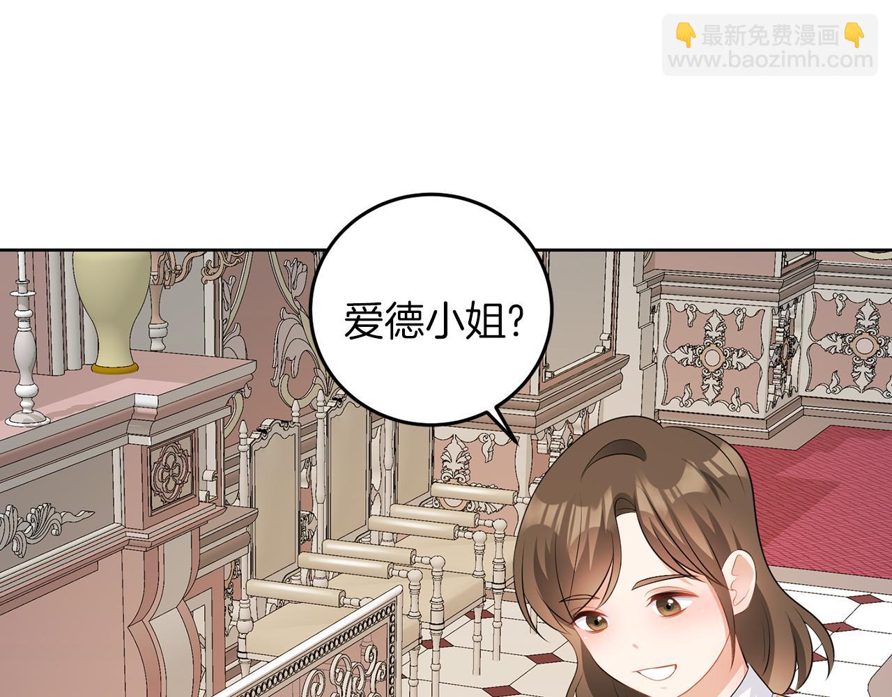 第59话 欧文男爵(1/3)-第59话