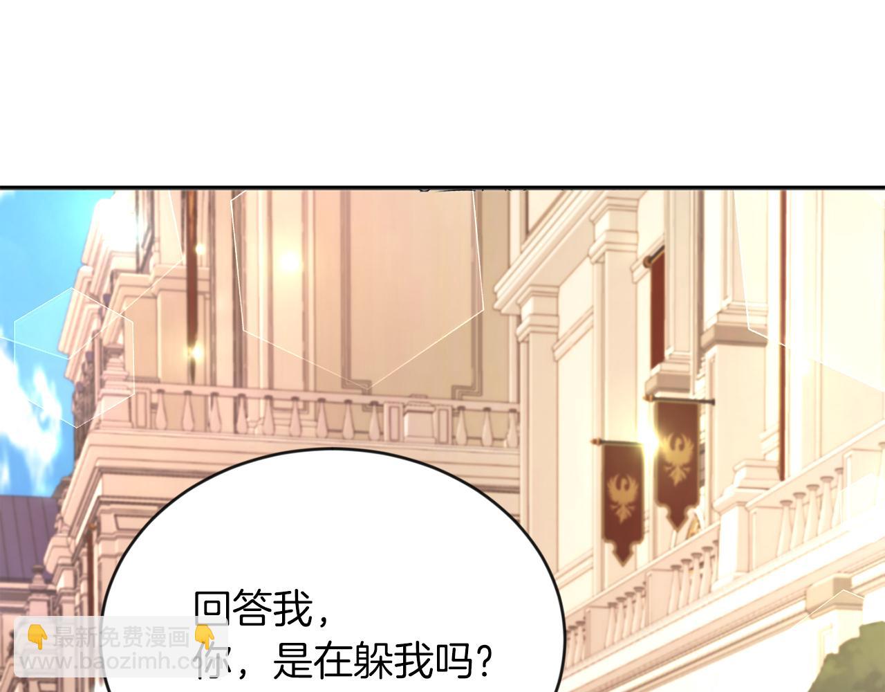 第7话 他要撑死我(1/3)-第7话