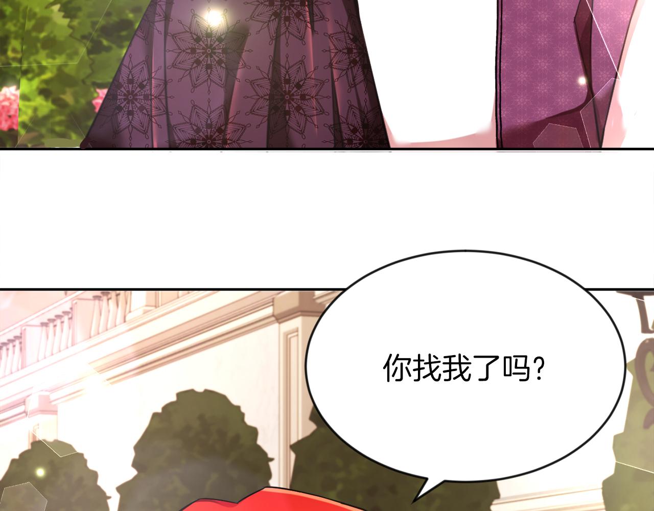 第7话 他要撑死我(1/3)-第7话