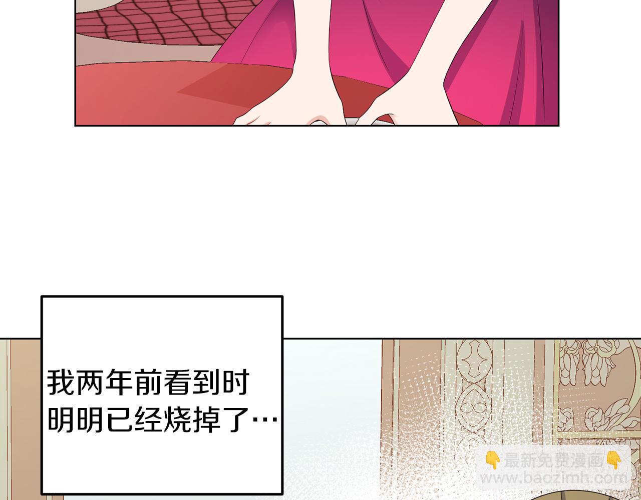 第61话 这是好事(1/3)-第61话