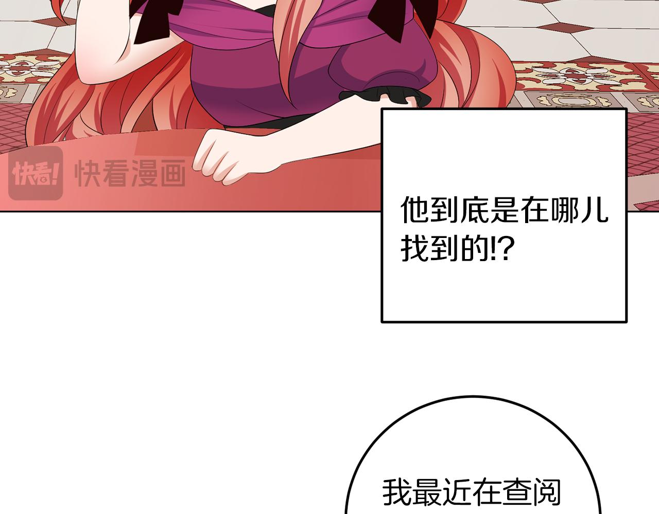 第61话 这是好事(1/3)-第61话