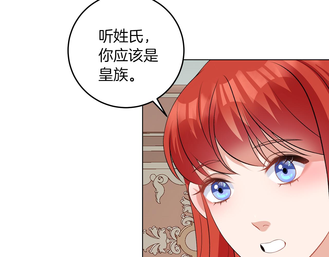 第61话 这是好事(1/3)-第61话