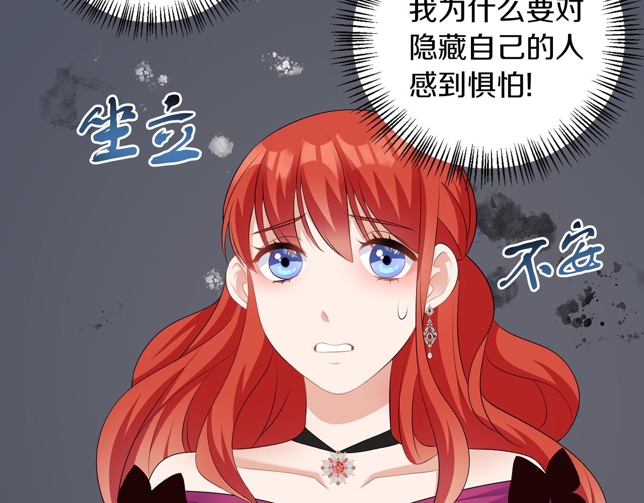 第61话 这是好事(1/3)-第61话