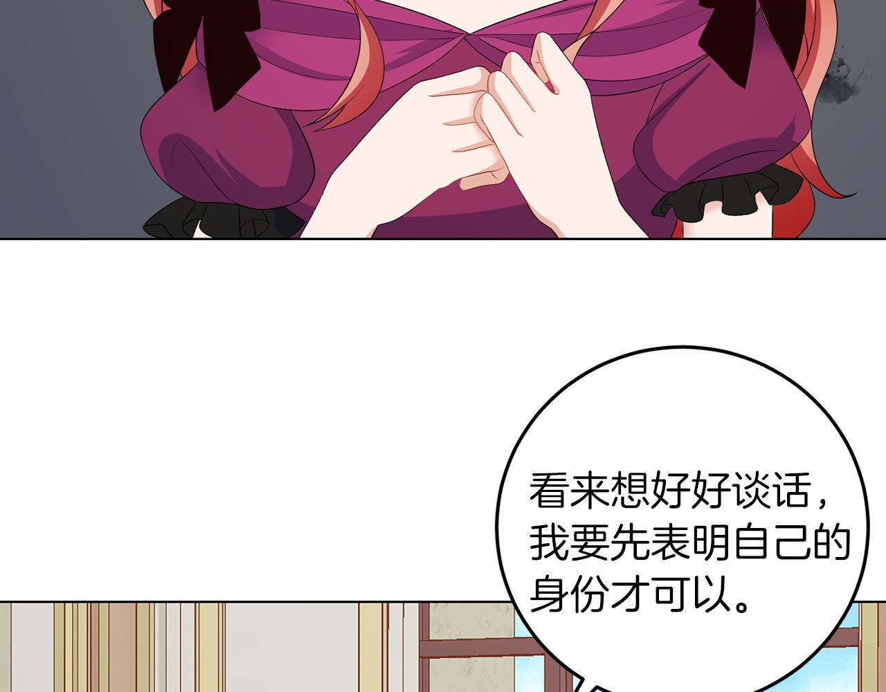 第61话 这是好事(1/3)-第61话