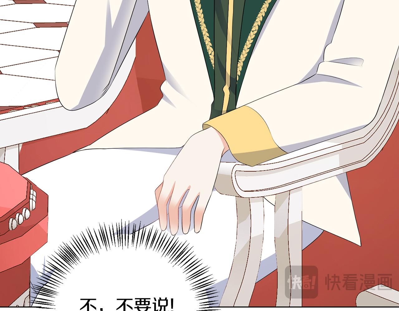 第61话 这是好事(1/3)-第61话