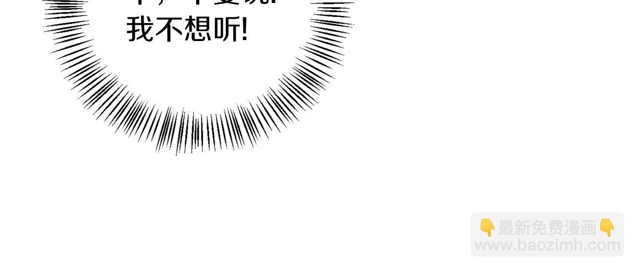 第61话 这是好事(1/3)-第61话