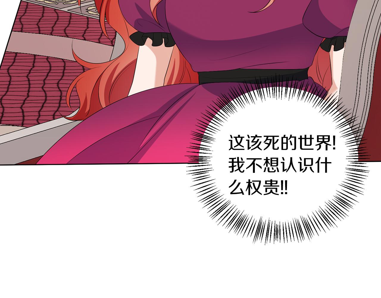 第61话 这是好事(1/3)-第61话