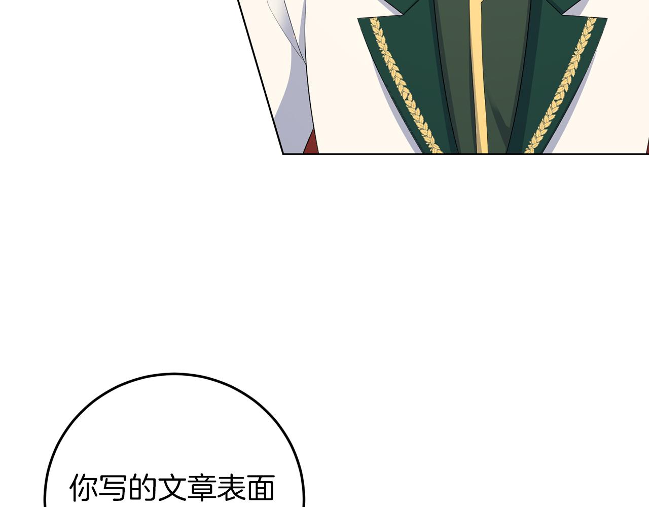第61话 这是好事(1/3)-第61话