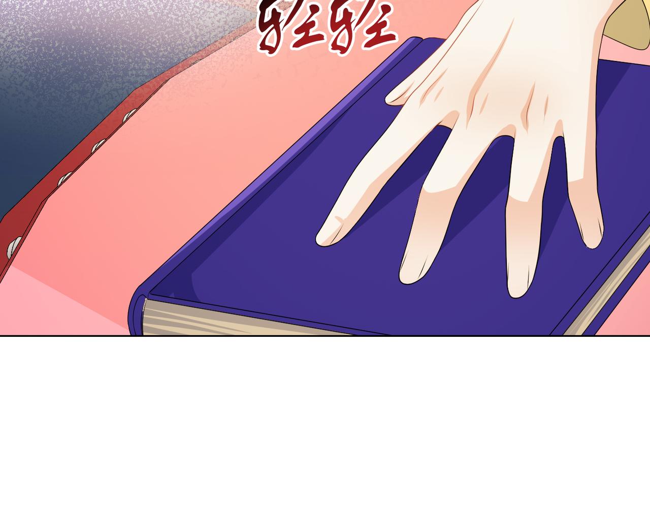 第61话 这是好事(1/3)-第61话