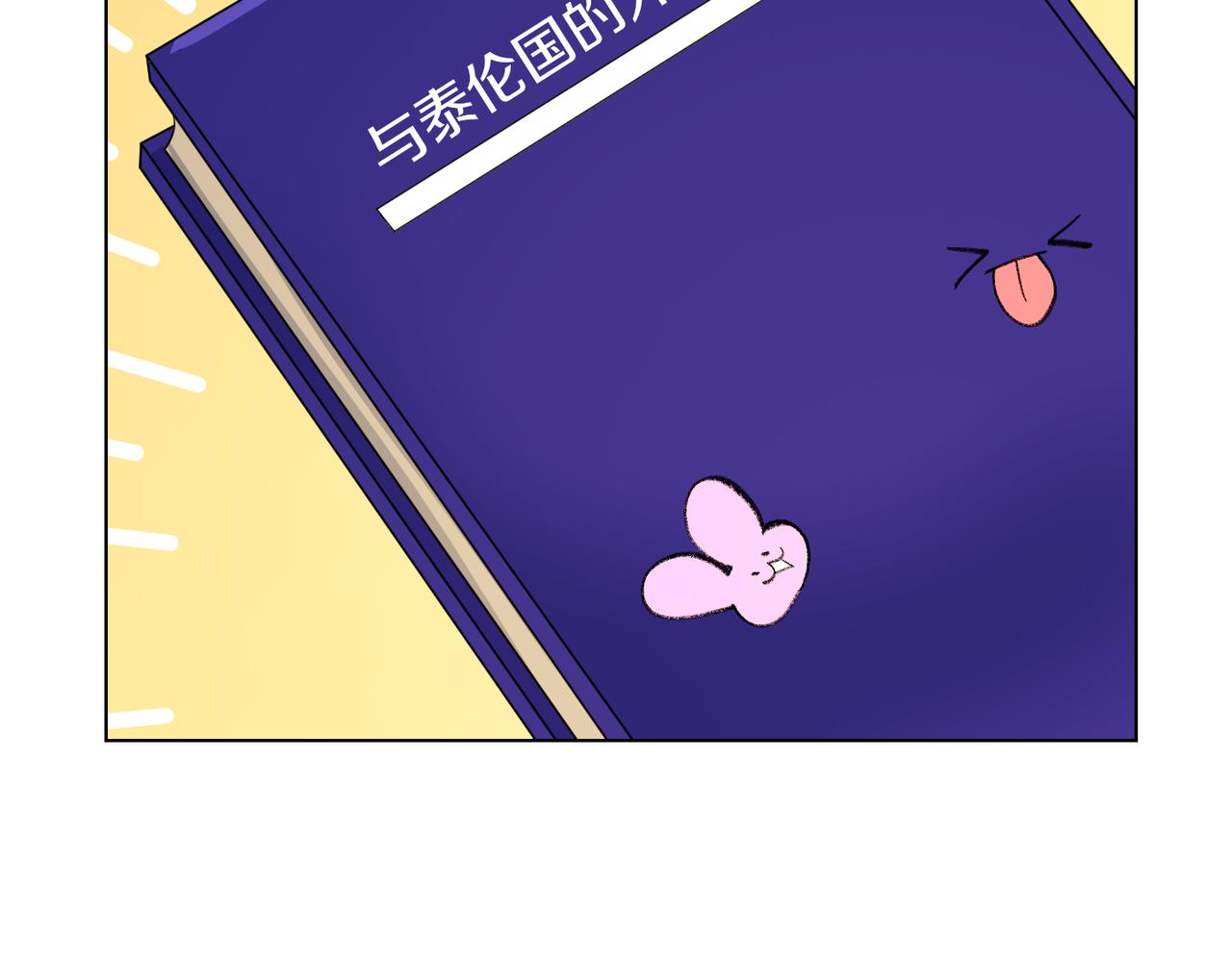 第61话 这是好事(1/3)-第61话