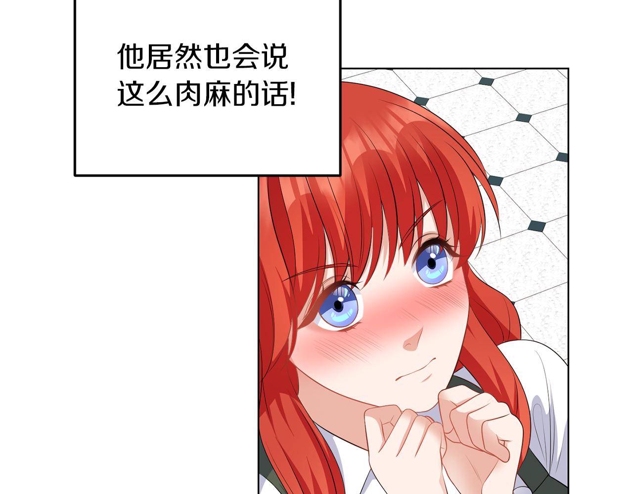 第63话 进皇宫(1/3)-第63话