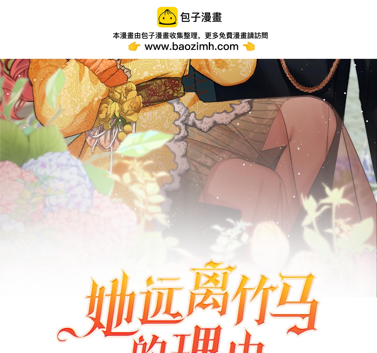 第63话 进皇宫(1/3)-第63话