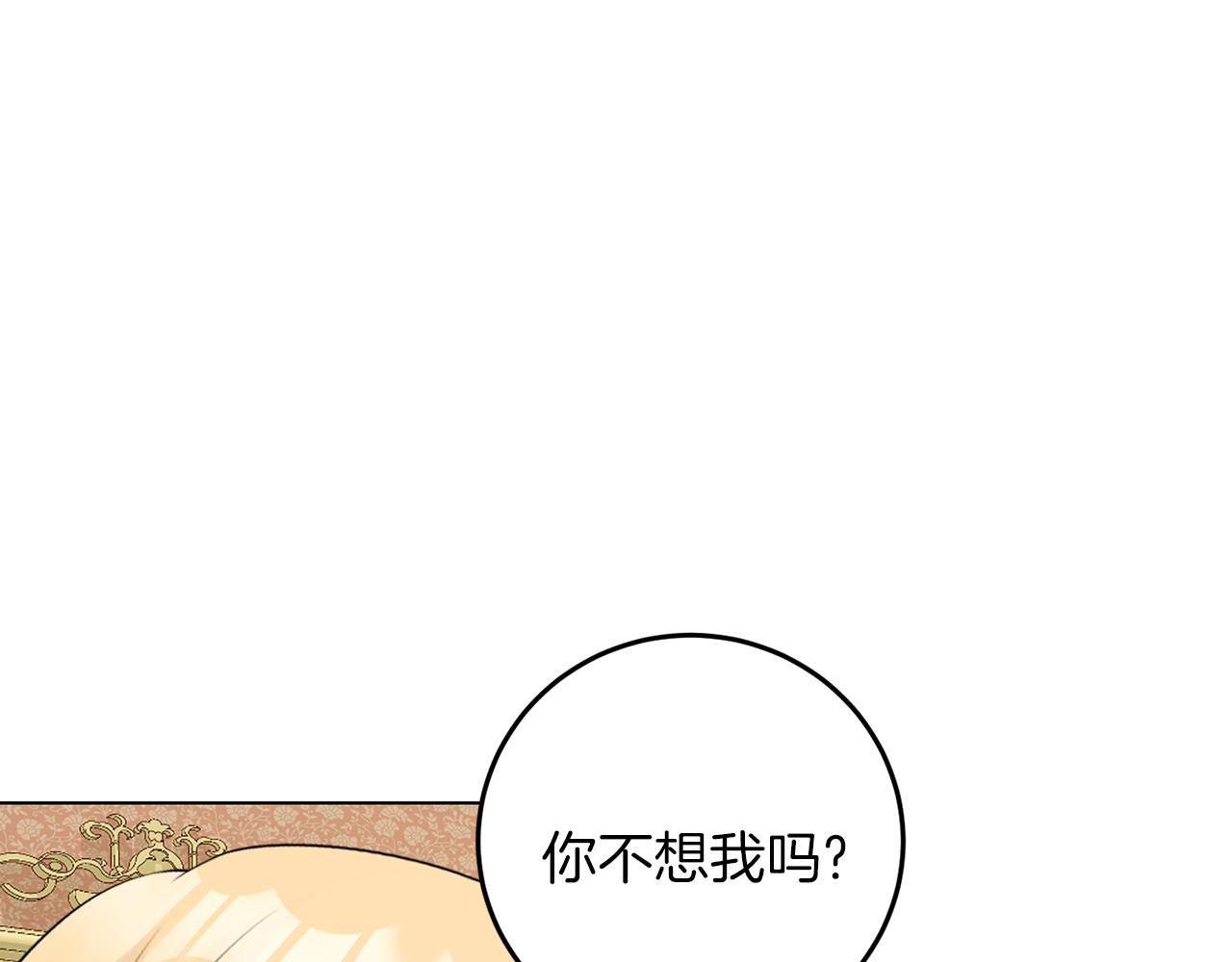 第63话 进皇宫(1/3)-第63话