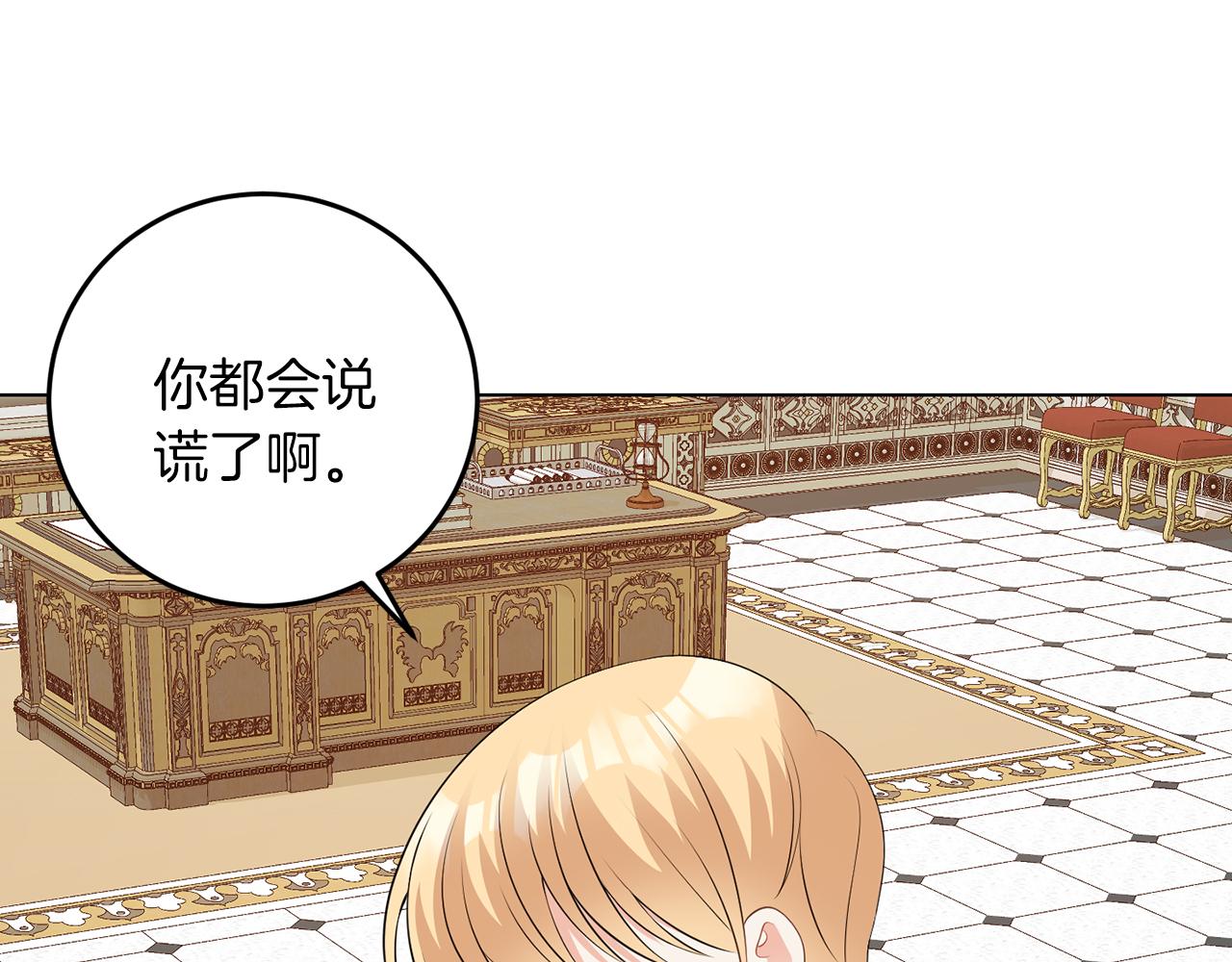 第63话 进皇宫(1/3)-第63话