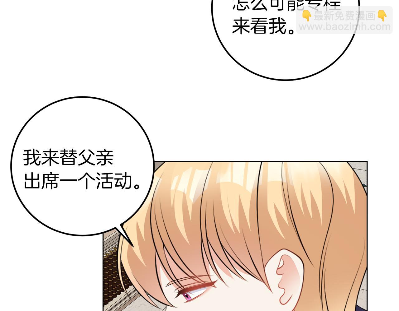 第63话 进皇宫(1/3)-第63话