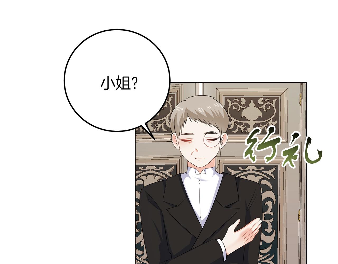 第63话 进皇宫(1/3)-第63话
