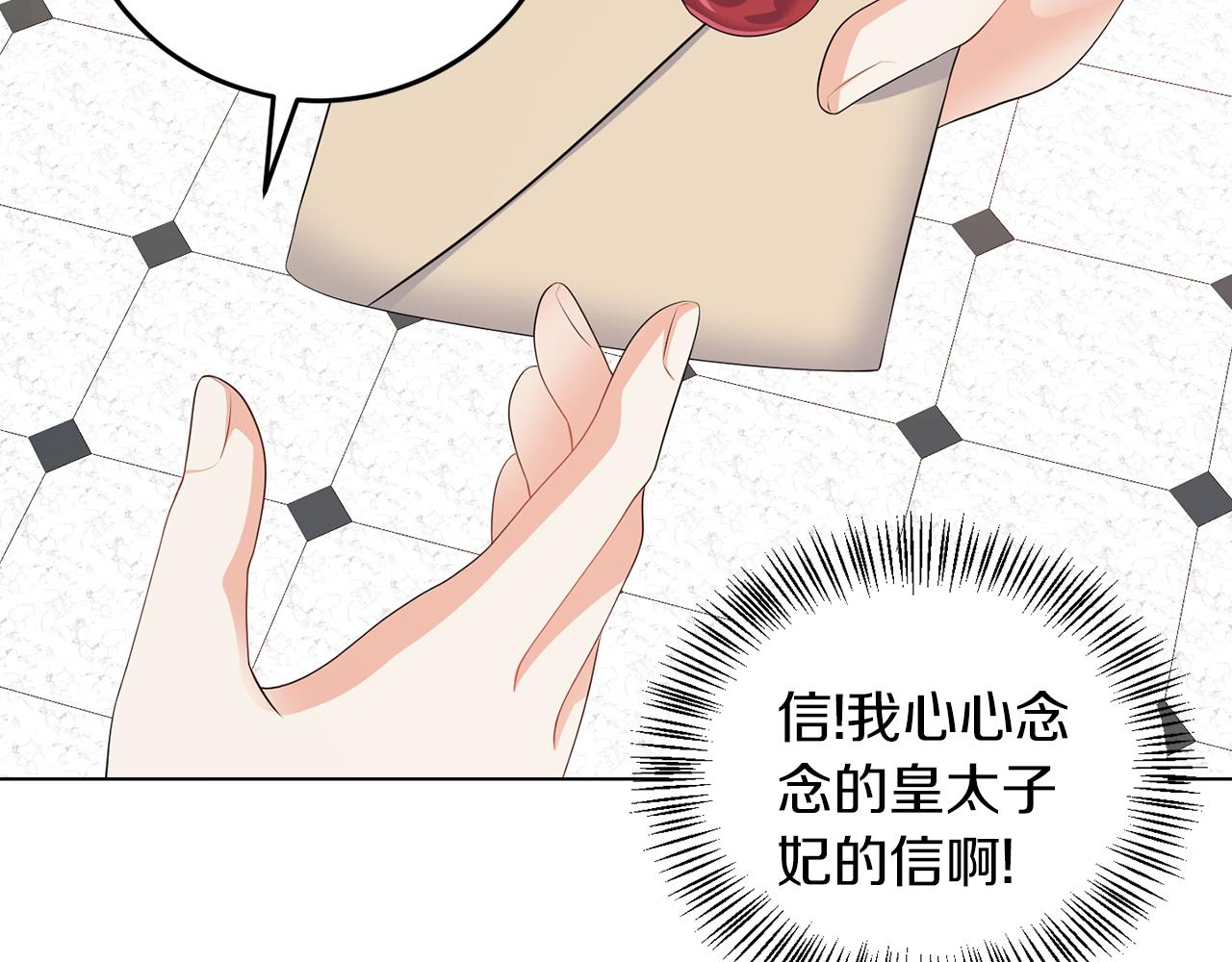 第63话 进皇宫(1/3)-第63话