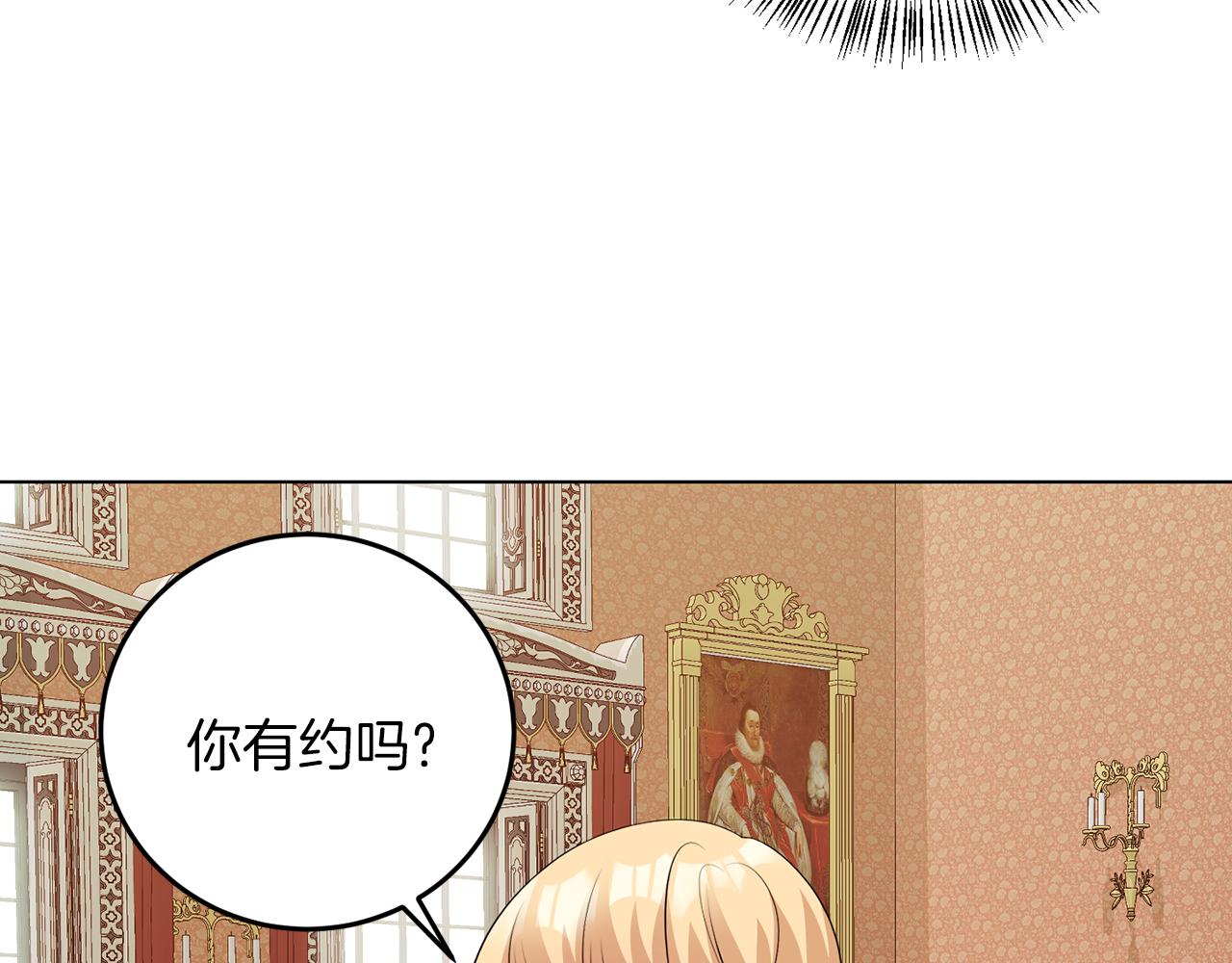 第63话 进皇宫(1/3)-第63话