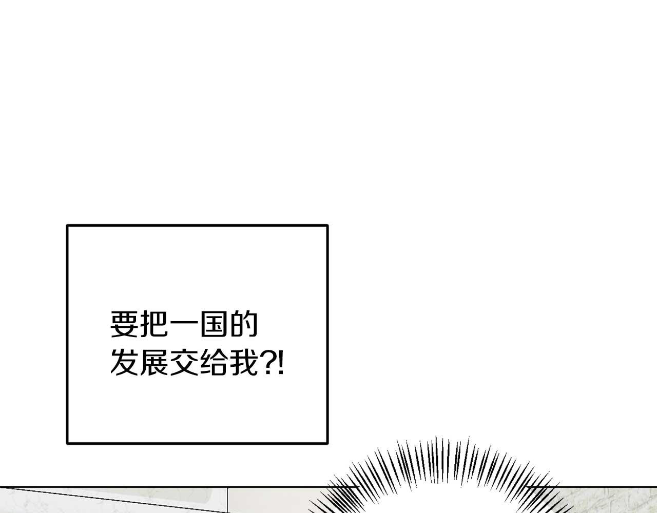 第65话 拒绝(1/3)-第65话