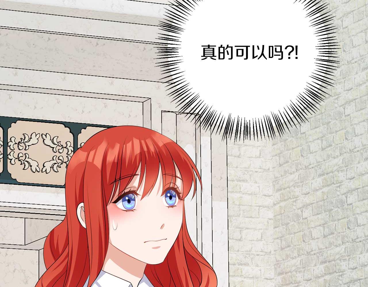 第65话 拒绝(1/3)-第65话