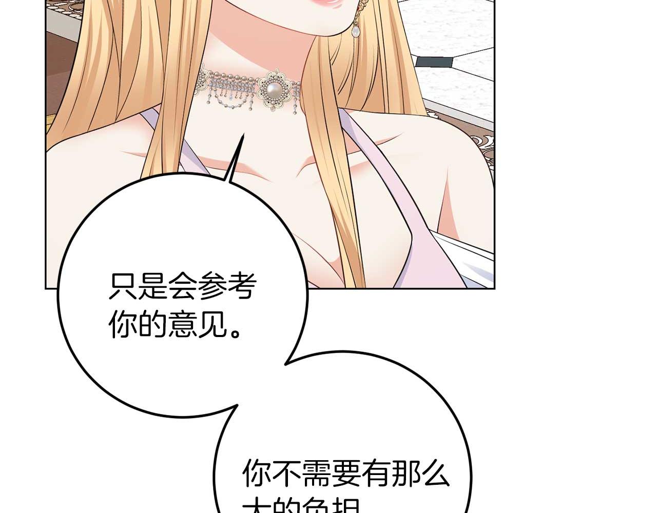 第65话 拒绝(1/3)-第65话