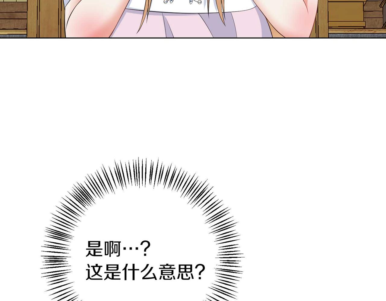 第65话 拒绝(1/3)-第65话