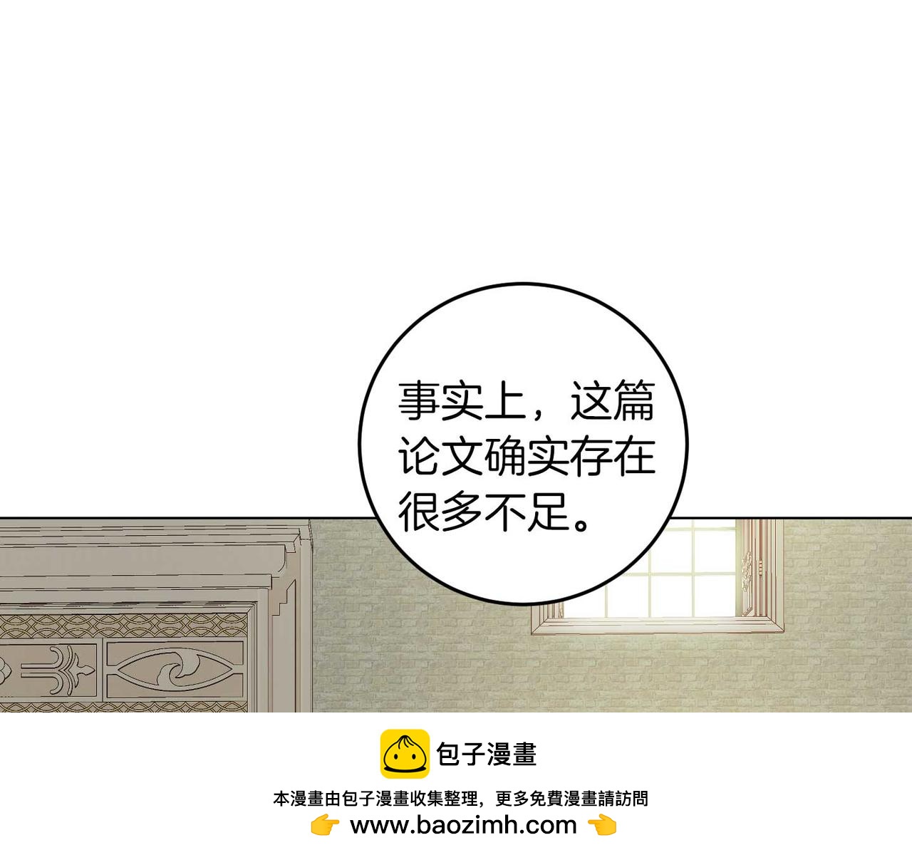 第65话 拒绝(1/3)-第65话