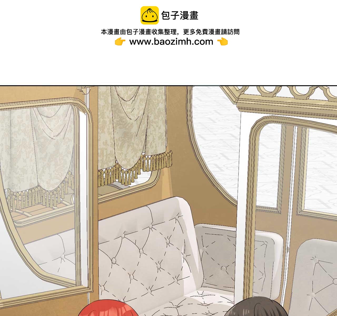 第67话 我几岁(1/3)-第67话