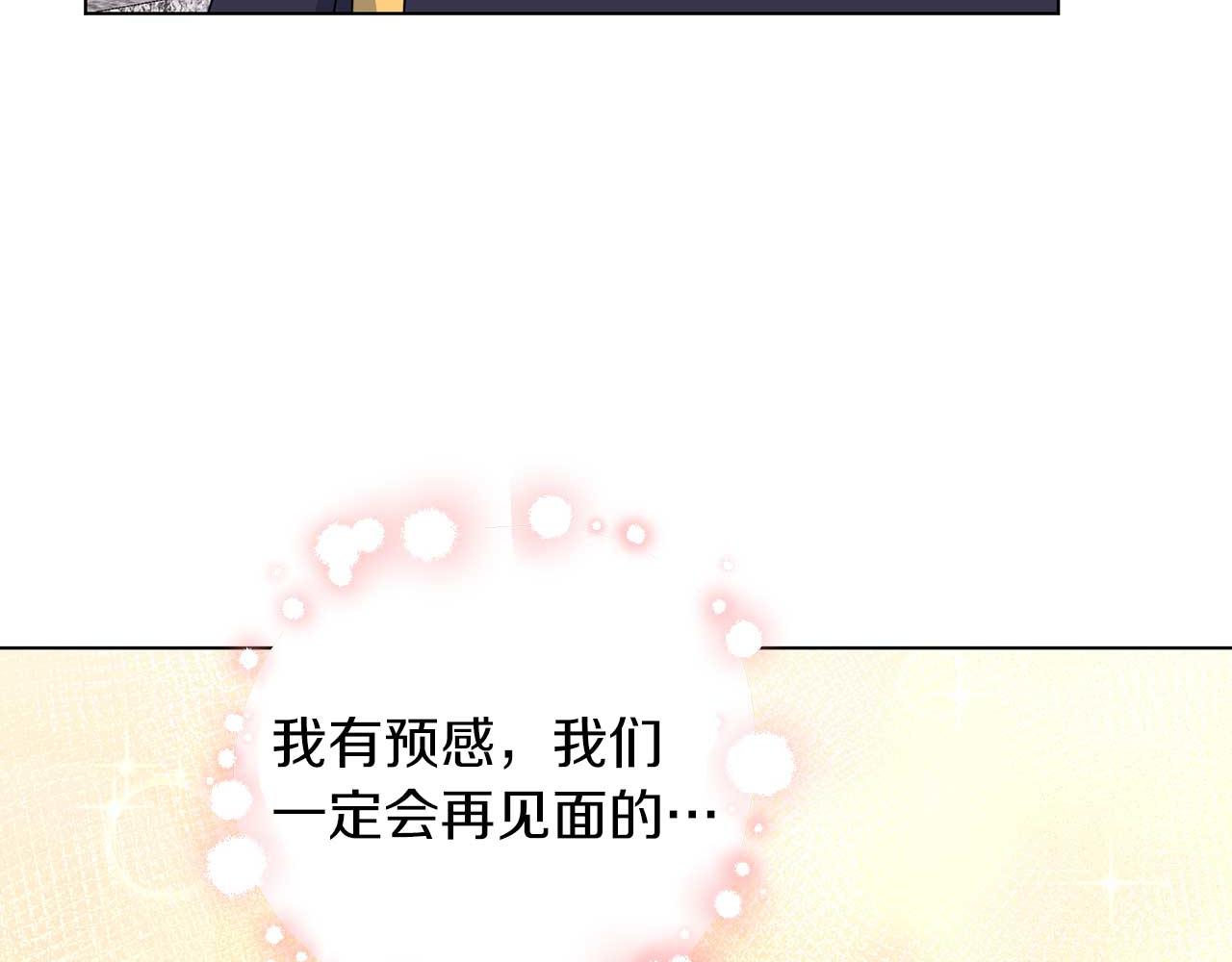 第69话 我想抱抱(1/3)-第69话