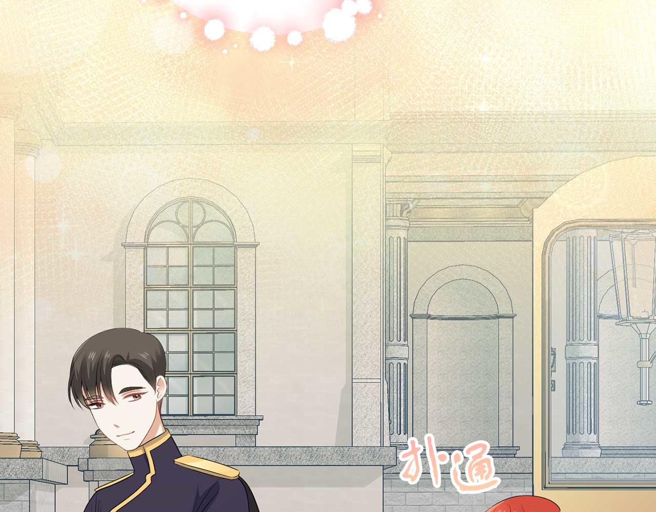 第69话 我想抱抱(1/3)-第69话