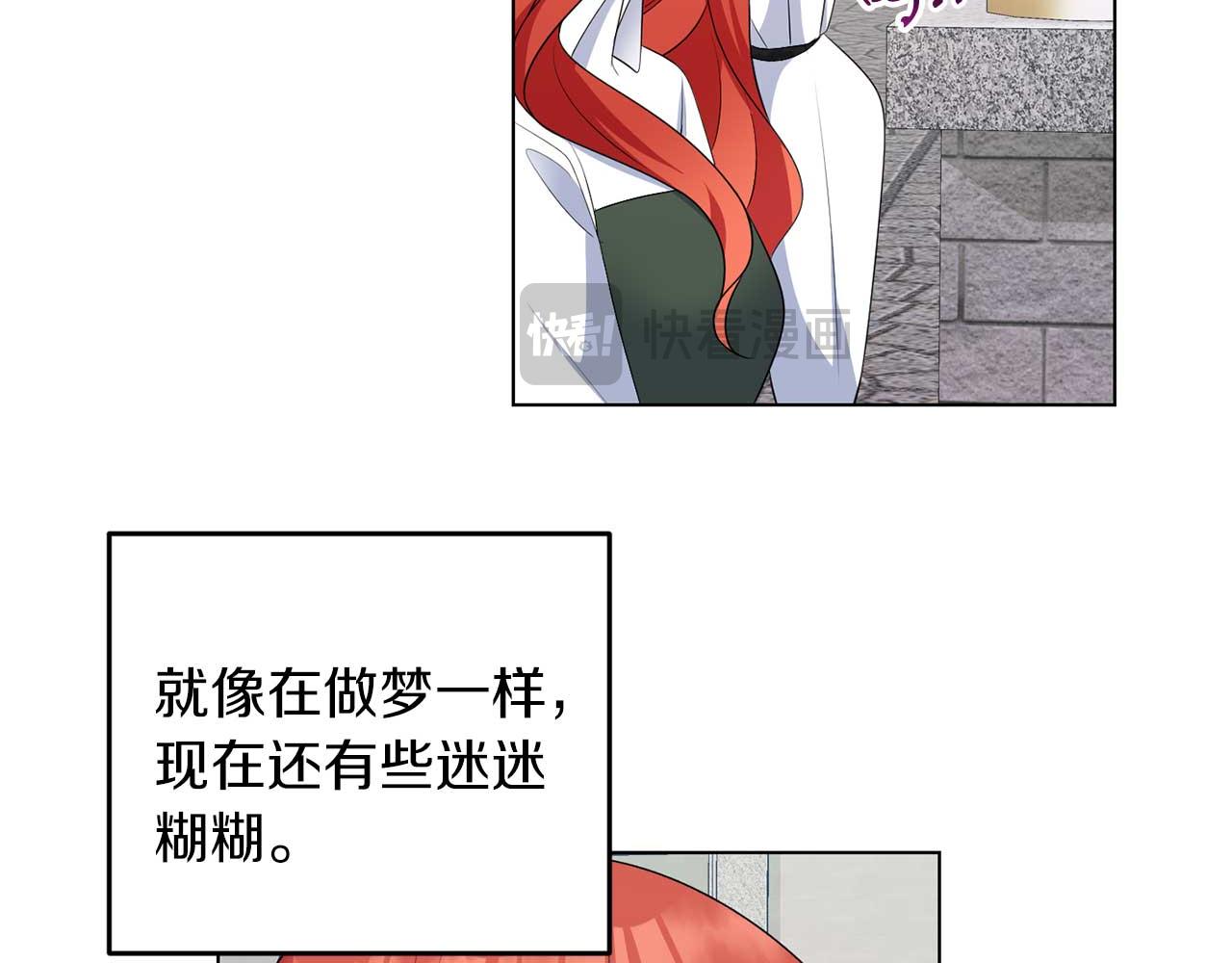 第69话 我想抱抱(1/3)-第69话