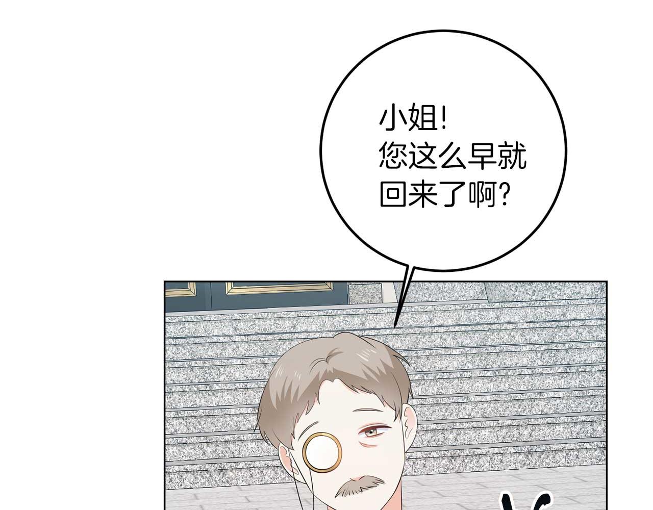 第69话 我想抱抱(1/3)-第69话