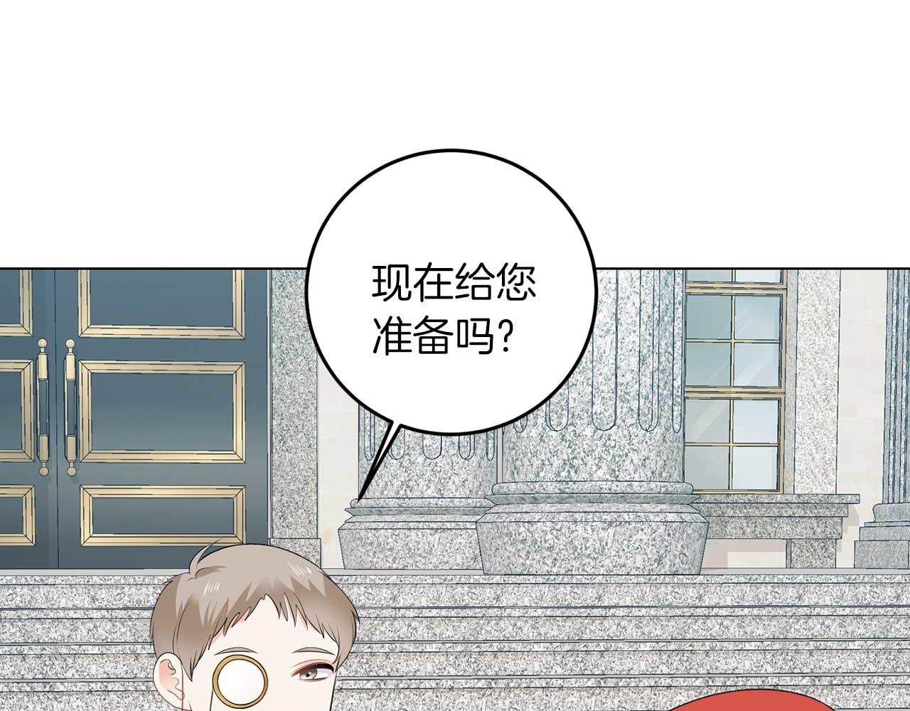 第69话 我想抱抱(1/3)-第69话
