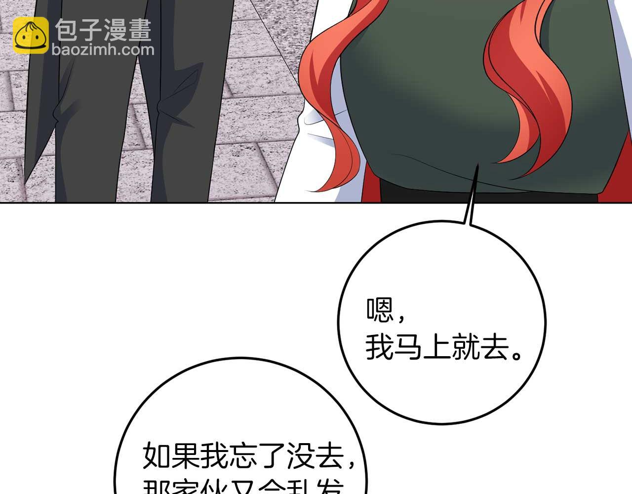 第69话 我想抱抱(1/3)-第69话