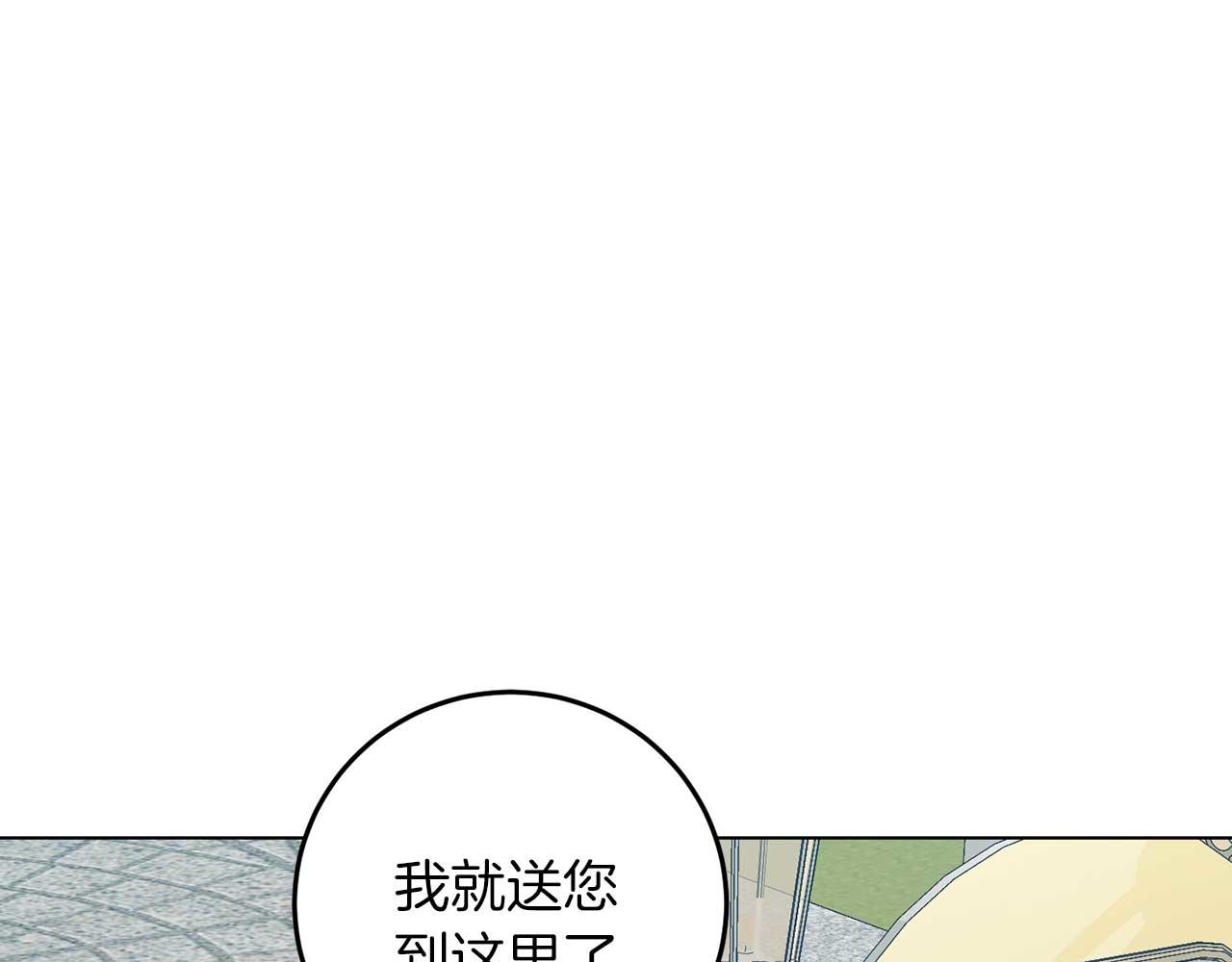 第69话 我想抱抱(1/3)-第69话