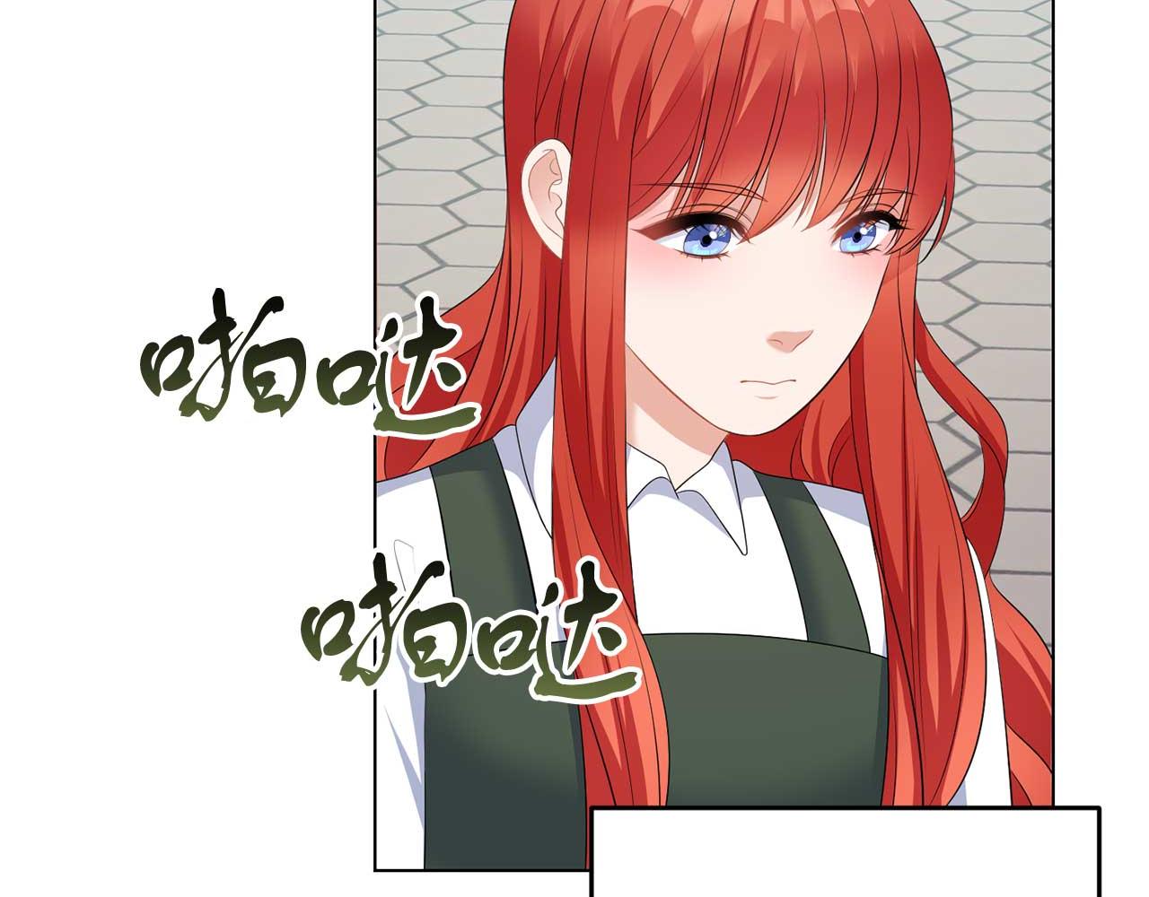 第69话 我想抱抱(1/3)-第69话