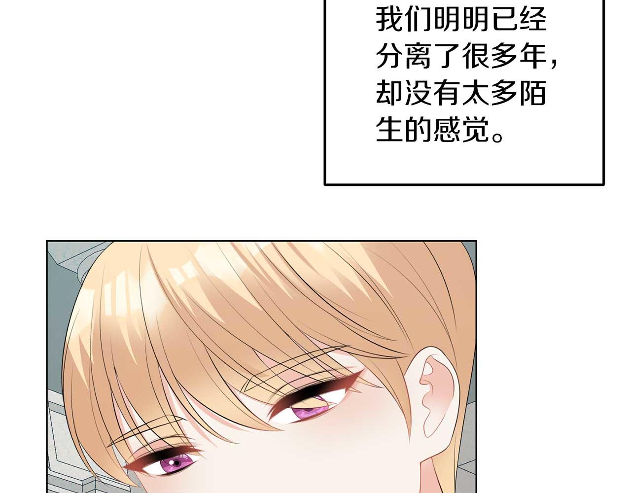 第69话 我想抱抱(1/3)-第69话