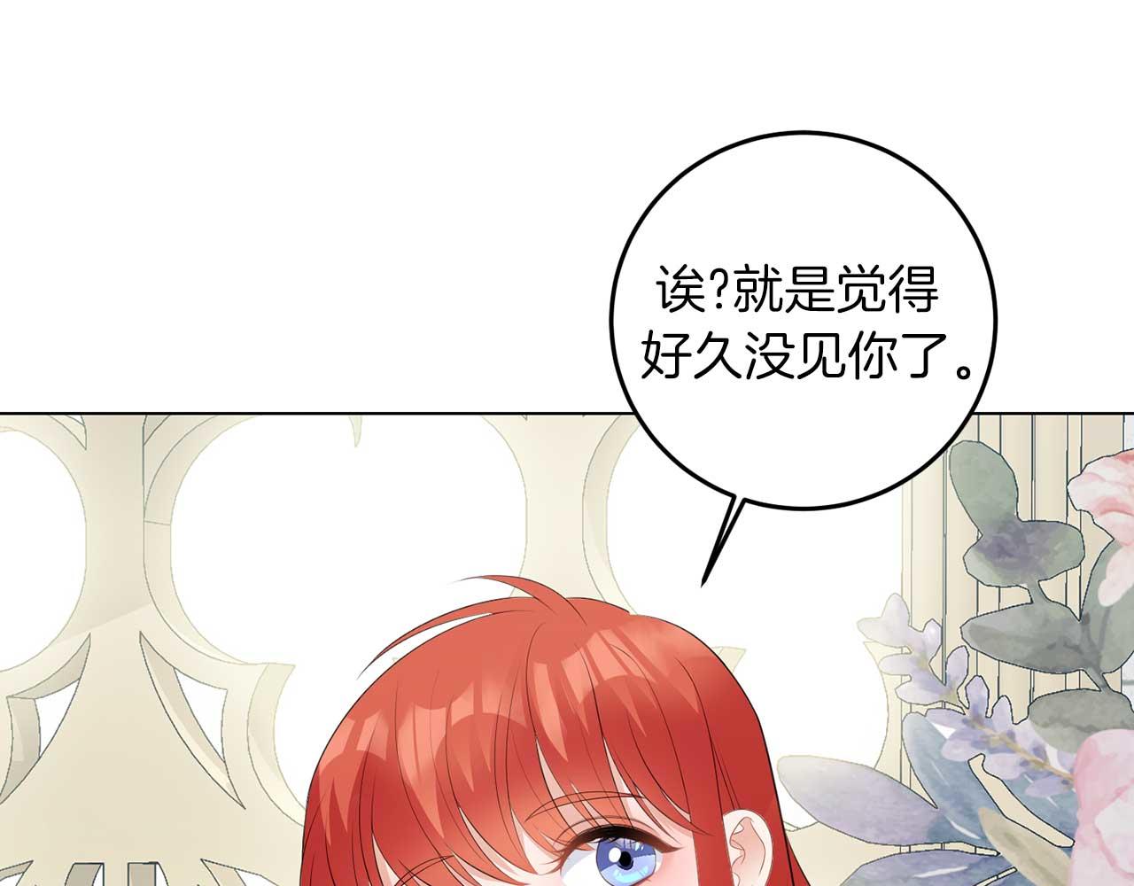 第69话 我想抱抱(1/3)-第69话