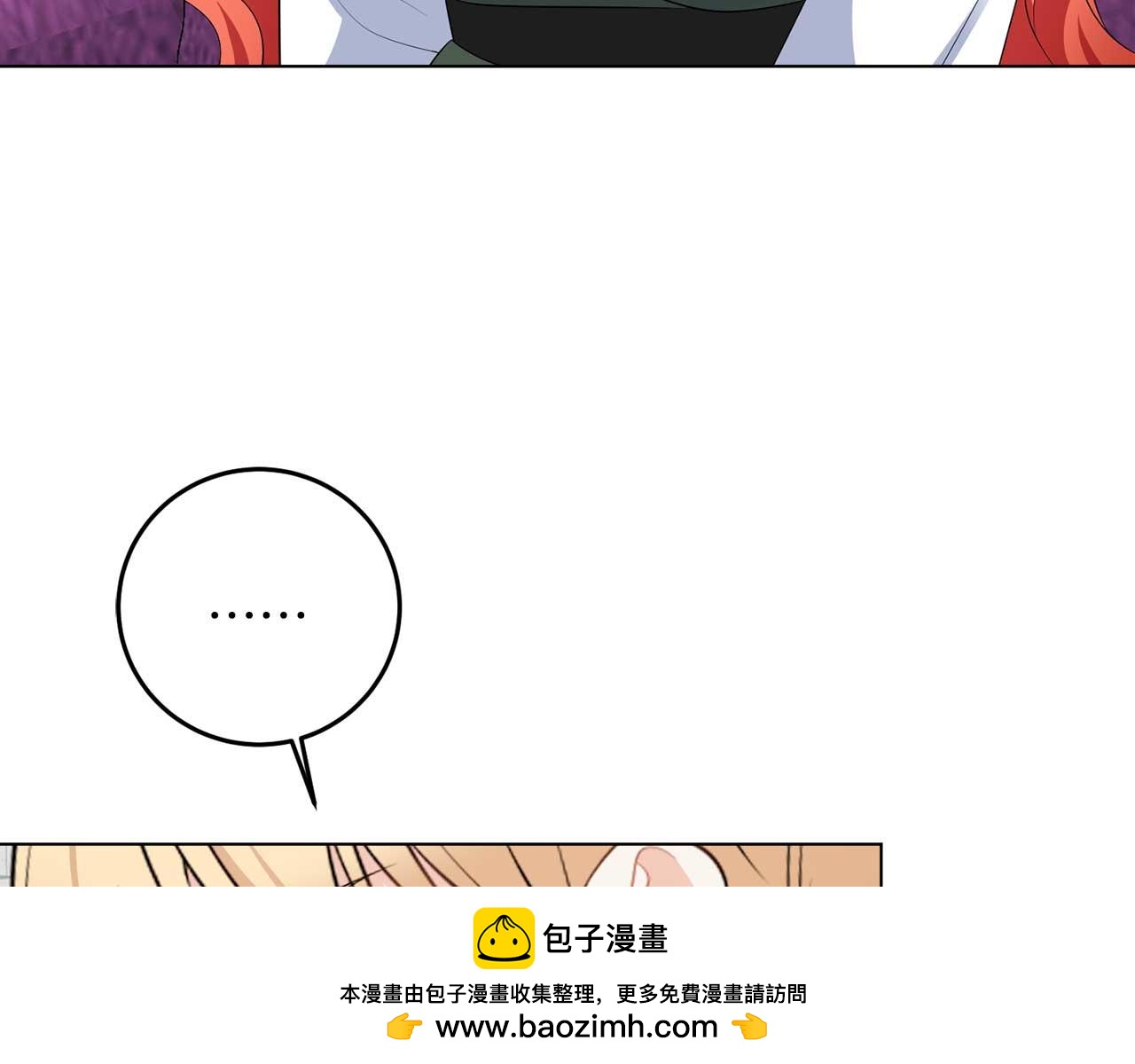 第69话 我想抱抱(1/3)-第69话