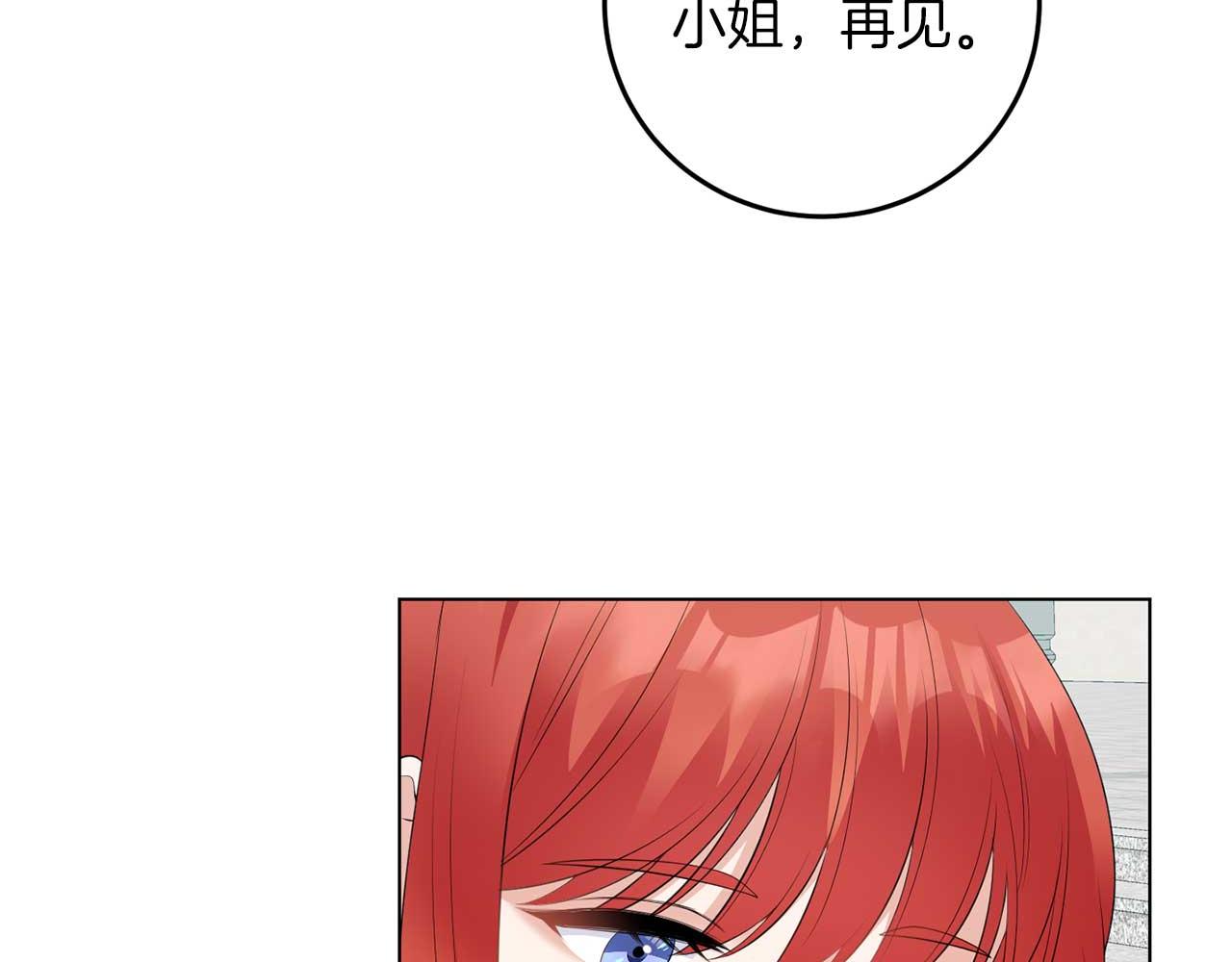第69话 我想抱抱(1/3)-第69话