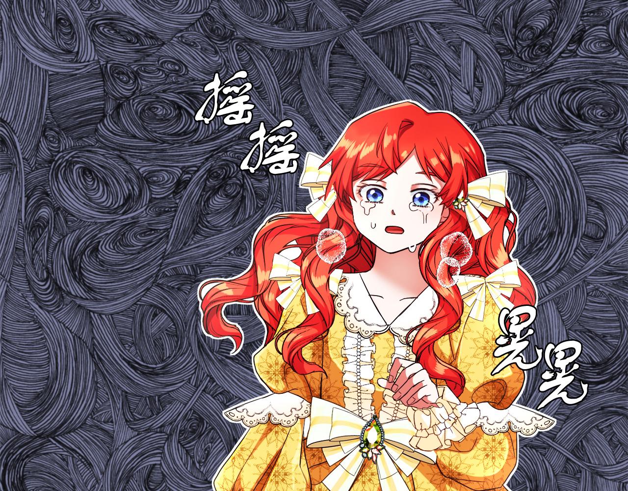 第9话 小失落(1/4)-第9话
