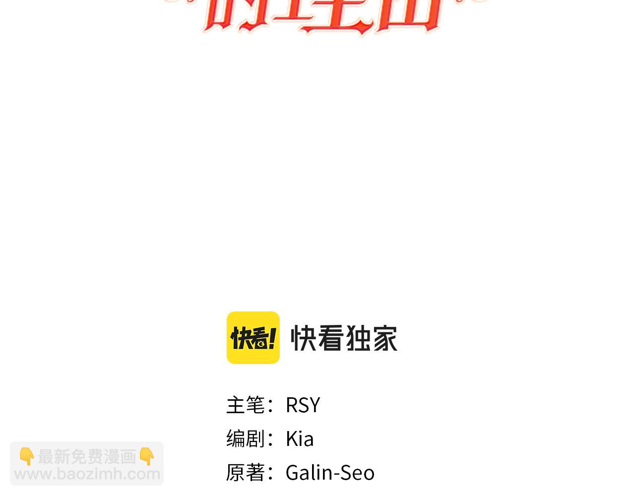 第9话 小失落(1/4)-第9话