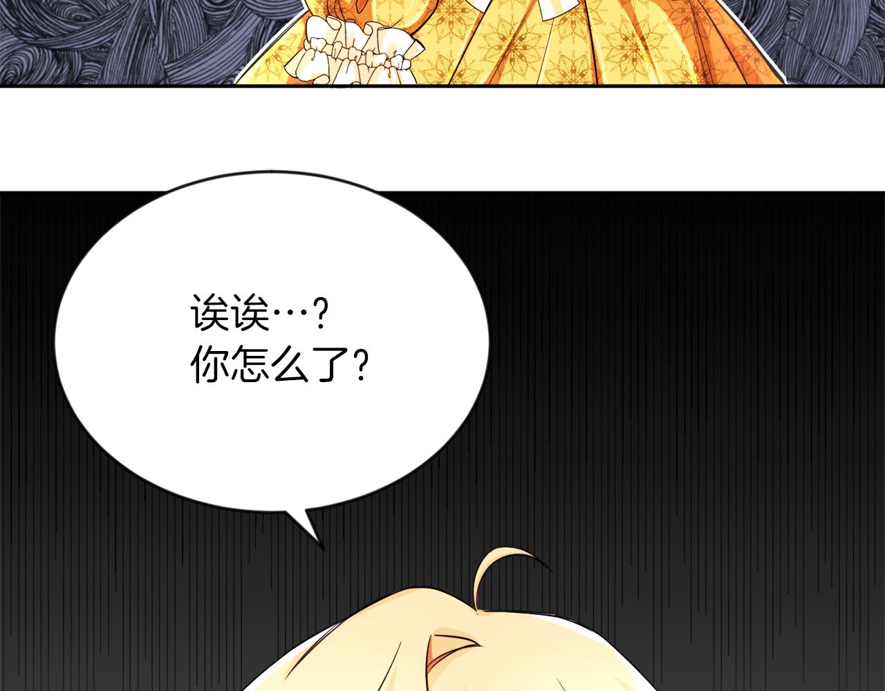 第9话 小失落(1/4)-第9话