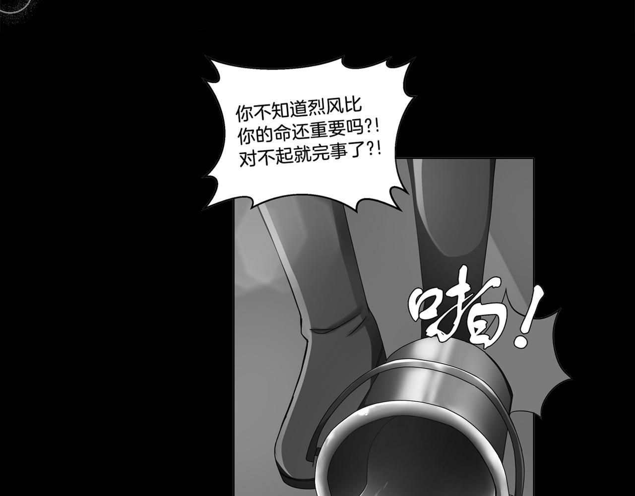 第9话 小失落(1/4)-第9话