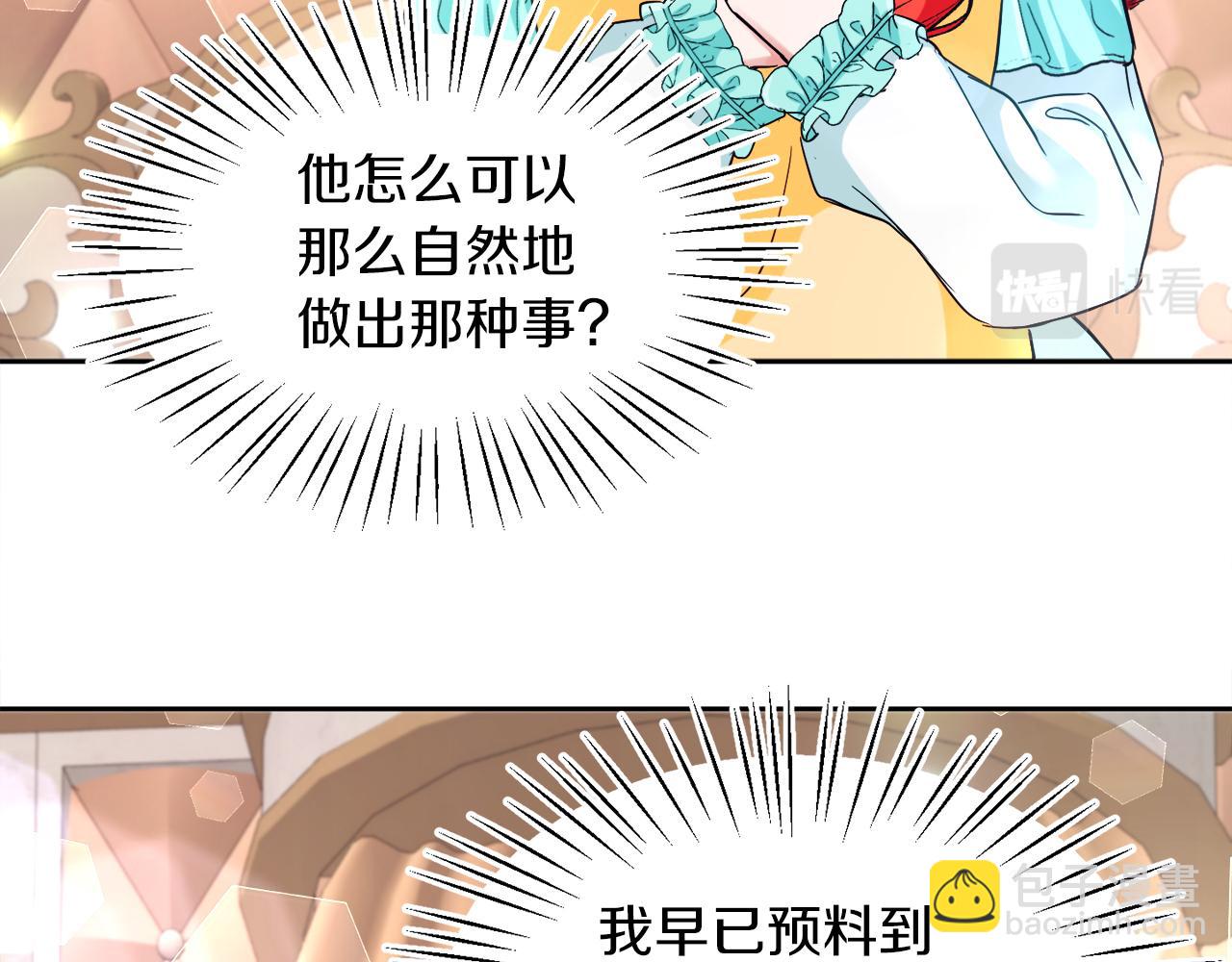 第9话 小失落(1/4)-第9话