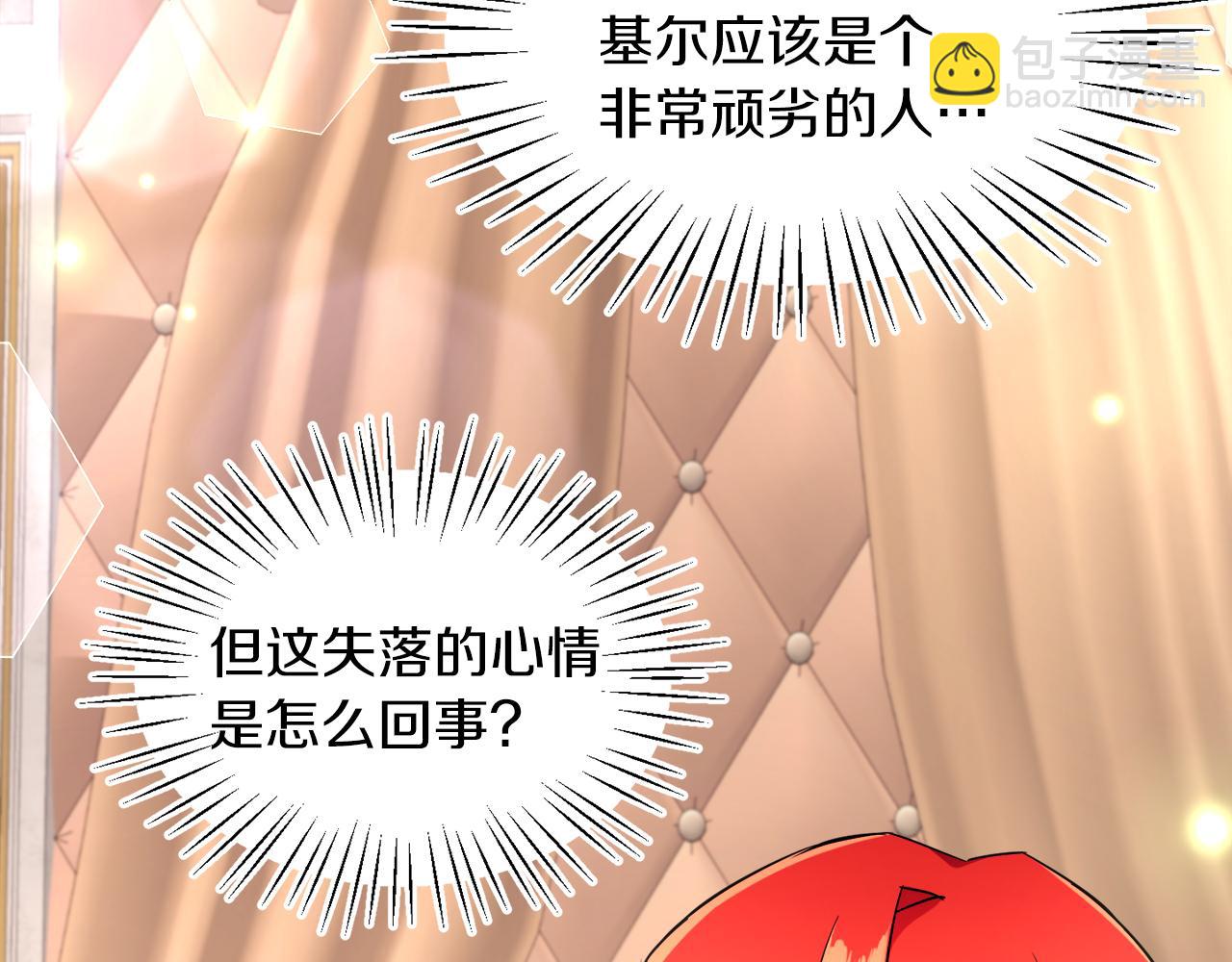 第9话 小失落(1/4)-第9话